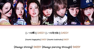 لیریک آهنگ Daisy از گروه H//PE Princess (ورژن H//PE Princess)