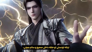 پیش نمایش مرتد جاودانه قسمت 146