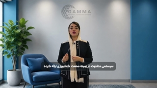 نبض تولید قارچ در دستان شما !!!