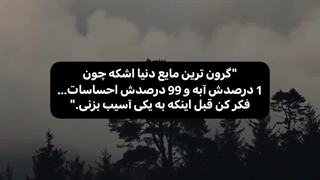 تبسممم توی تاو آنلاین شو شوهرت ک*نمو پاره کرد!