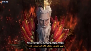 مرتد جاودانه قسمت 96 Renegade Immortal | Xian Ni