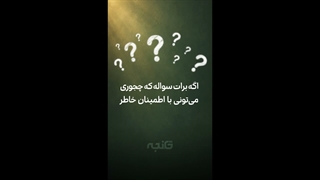 خرید طلا در گنجه