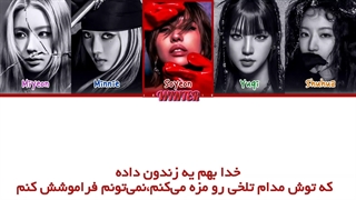 ترجمه ی فارسی لیریک اهنگ Crow از گروه ایدل