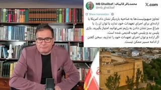 14050324: بعد از حمله اسرائیل به ضاحیه، واکنش ایران چه خواهد بود؟