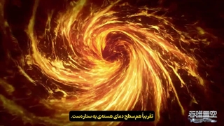 قسمت 228 انیمه چینی ستاره بلعیده شده | The Swallowed Star