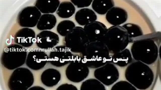 احساس میکنم کانالم پس رفت کرده