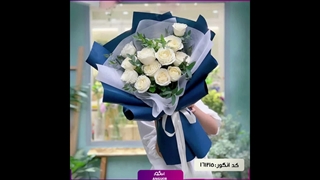 سفارش دسته گل رز سفید شیک و خاص