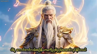 انیمه جدید بازگشت تبعیدی خاندان با ۹۰۰ میلیون قدرت Abandoned by My Family, I Awakened 900 Million Attribute Points قسمت 17