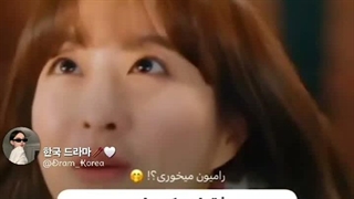 به‌به تا باشه رامیون بخوریم