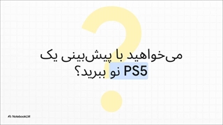 تخفیف تکنو لایف در پیش‌بینی جام جهانی + جوایز نفیس
