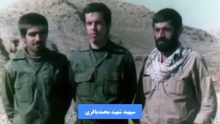 گارگاه آموزشی رزمی سپهبد شهید محمدباقری حسین باقری افشردی _شهید جنگ 12 روزه