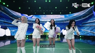 اجرای Whole different animal از Aespa (Encore)