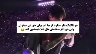 سه تا با یه دست محشره:خنده: