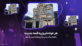 هلدینگ معاملاتی بدنی