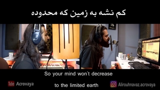 علی روح نواز