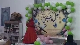 اجرای رزیتا دغلاوی نژاد