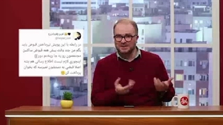 برنامه پاورقی(خلاصه قسمتهای ۴۹۰ تا ۴۹۳)