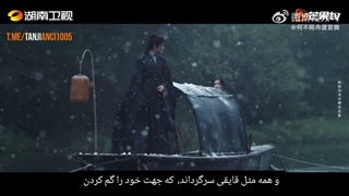 تیزر رسمی سریالDance With The Tides "چرا از رودخانه عبور نکنیم" با بازی تان جیانسی و لویوشیائو ..زیرنویس فارسی