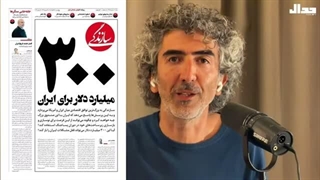 14050328: آغاز دوره صلح و توسعه یا عملیات فریب آمریکا برای حمله بعدی؟