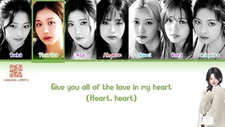 لیریک Love in my heart از BABYMONSTER