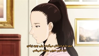 انیمه قطره_های خدا Kami no Shizuku قسمت 11 زیرنویس فارسی