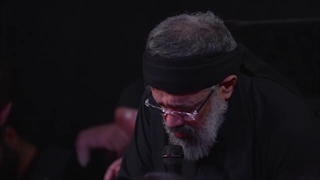 چشمای ابریت گرفته بارون - حاج محمود کریمی