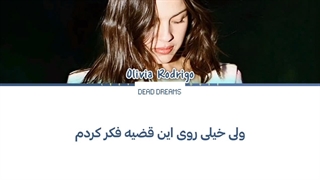 لیریک فارسی آهنگ LESS از اولیویا رودریگو (Olivia Rodrigo) +متن کد گزاری شده رنگی «Color Coded Lyrics»