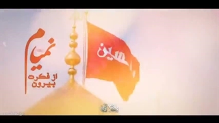 نماهنگ آوازه ات دنیا رو گرفت از حسین ستوده
