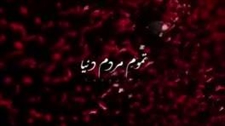 تموم مردم دنیا✧