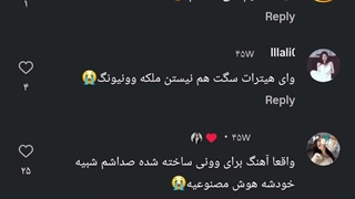 نظرات همه درباره وونیونگ منفیه؟ همچنان نظرات اون ها :