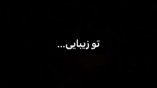 ست با جانگ می