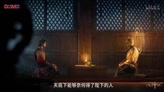 انیمه داستان های رمه گردانی خدایان (Tales of Herding Gods (Mu Shen Ji قسمت 88