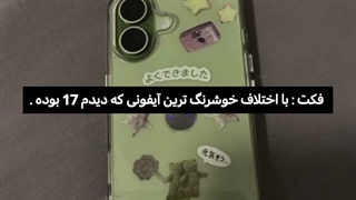 گفته بودم istj شدم؟ اما بیشتر میانگرام-