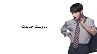 بنده همین چند دقیقه پیش:
