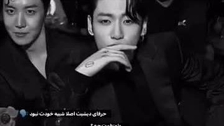 سلام دایان هستم کپ