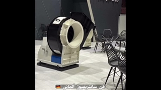 فن سانتریفیوژ مکنده غبار برج کارخانه آسفالت شیراز | 09124598284