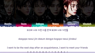 لیریک آهنگ DIVE از گروه بوی نکست دور  BOYNEXTDOOR  -