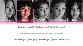 لیریک Cool with you از Newjeans
