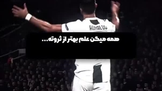 من که دارم پرتغال و ازبکستان میبینم