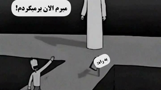 یه تلنگر....