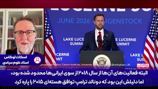 کارشناس آمریکایی : آمریکا چطور به خوک رژ لب میزند