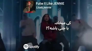 FUTW X LIKE JENNIE