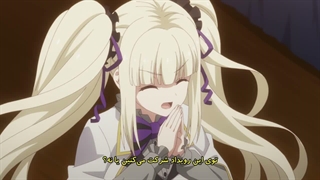 انیمه The Greatest Demon Lord Is Reborn as a Typical Nobody قسمت 4 با زیرنویس فارسی