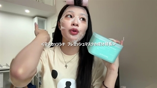 Daily vlog Japanese girl,Skin care, school, studying