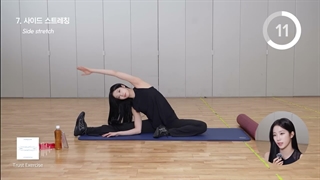 Workout, warm up before Pilates