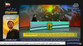 لا دادن به روش حضرات عشق مذاکره با شیطان بزرگ صهیونیستی
