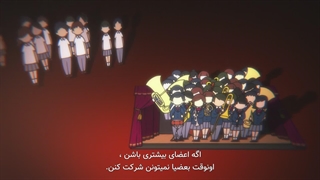 انیمه "آوا! یوفونیوم" Hibike! Euphonium فصل 2 قسمت 6 زیرنویس فارسی