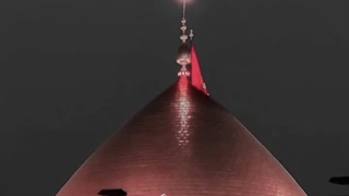 پرچم سرخ گنبدت.مرحوم سید جواد ذاکر