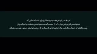 (کپ) یکی دیگه از نوشته ها با موضوعی که سارایی بهم پیشنهاد داده بود :)))