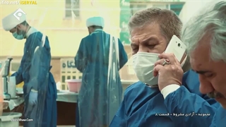 آزادی مشروط قسمت 8